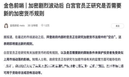 如何在Tokenim上轻松设置并查看收款信息：全面指南